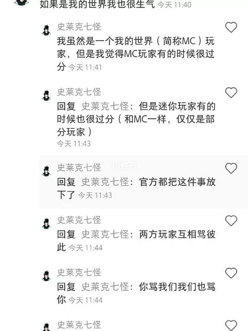 迷你世界物品代码大全app