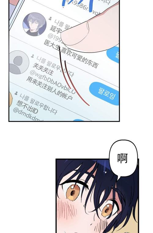 啵乐漫画正版官网版入口