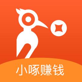 小啄赚钱202v1.0.0