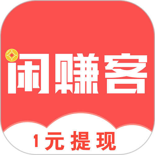 闲客赚app下载