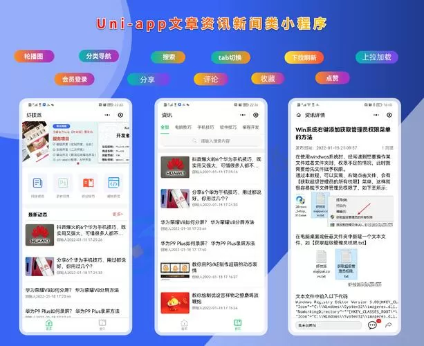 秒单app官方版