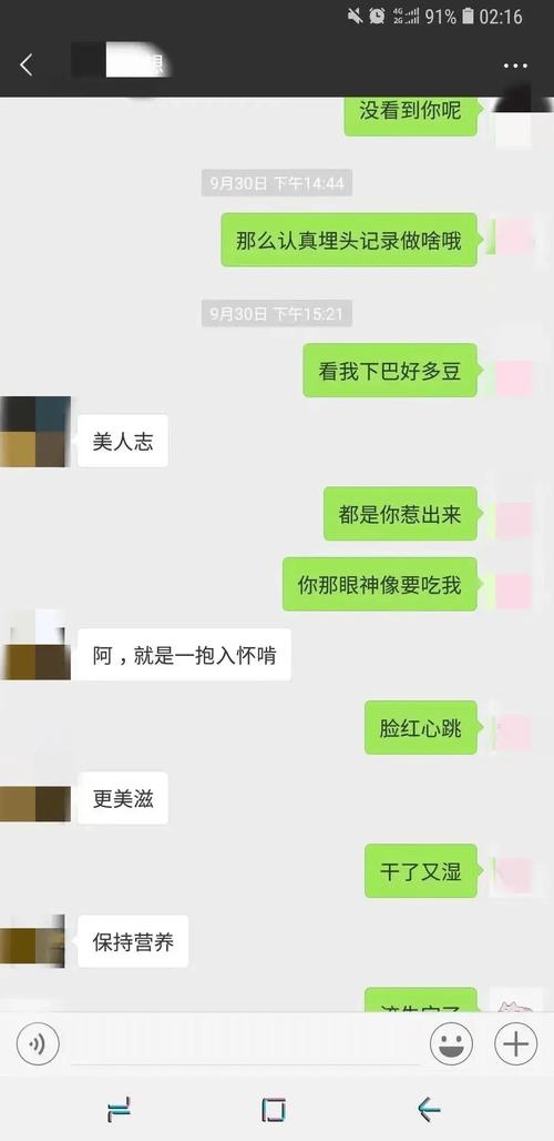 私密聊天最新版下载