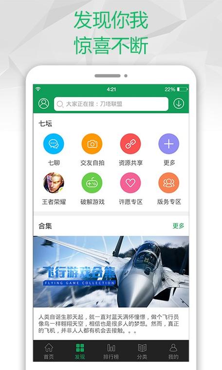 易趣赚app约会版