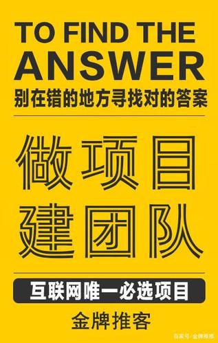 金牌推广客源号是真的吗