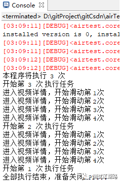 自动刷文章