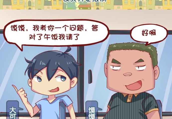 可米酷漫画永久免费版下载