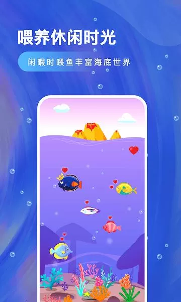 小鱼试玩app官网