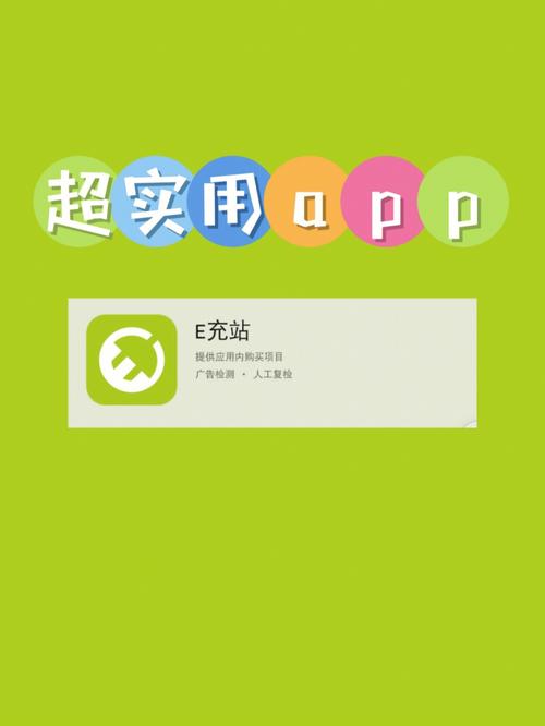 e指天下app