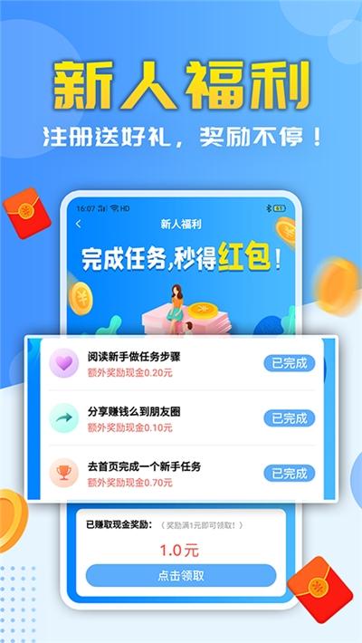 米荚打字录入app下载