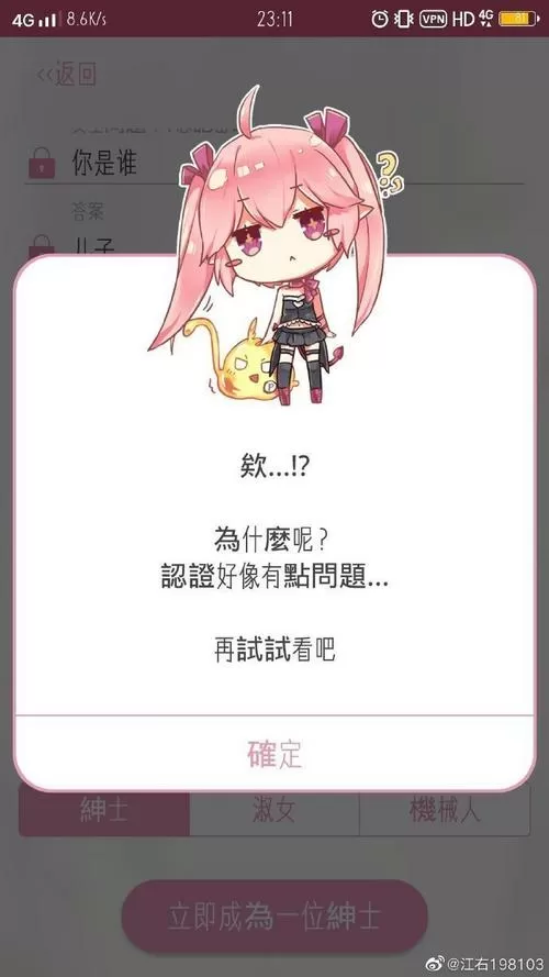 哔咔漫画免费版软件下载