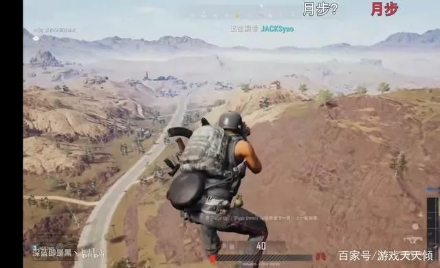 pubg透视锁血飞天挂免费