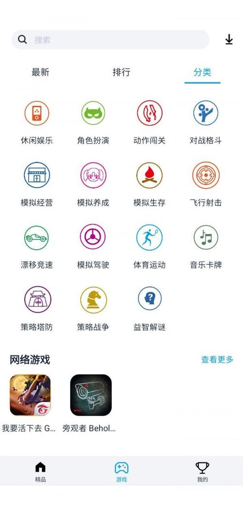 淘气侠盒子app