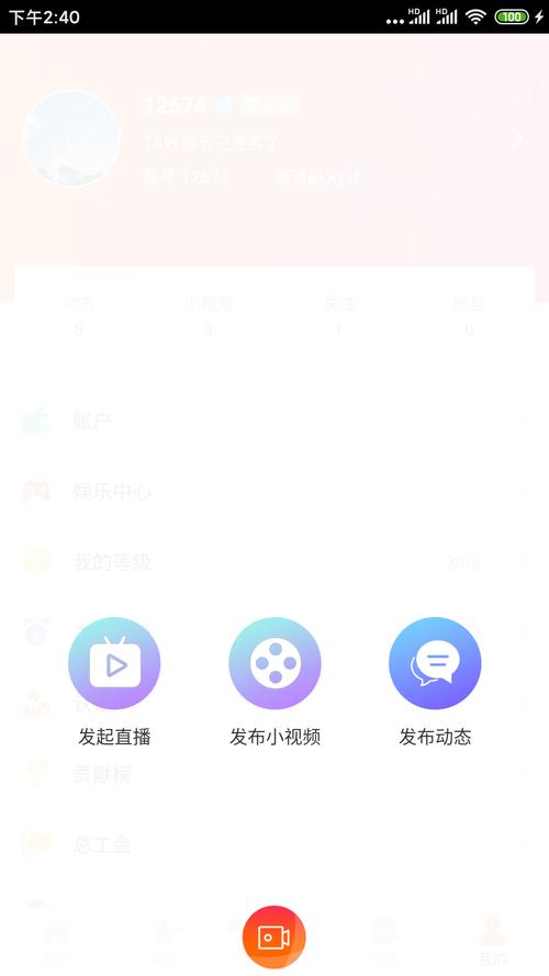 红橙CP交友软件