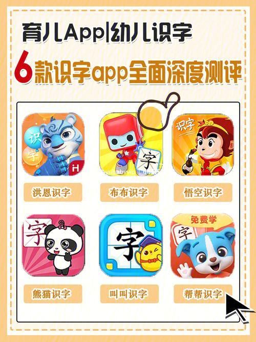 识字赏金app最新版经典版