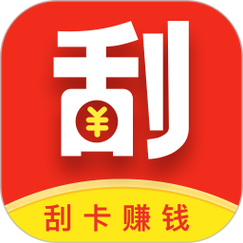 刮刮赚红包版v1.0.1.6