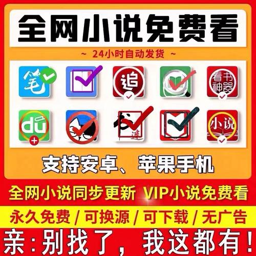 笔趣阁APP下载无广告