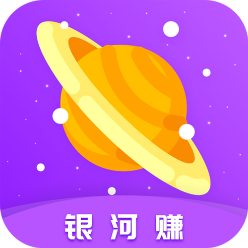 银河赚app下载