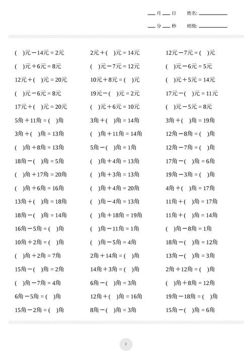 零钱宝贝正版下载