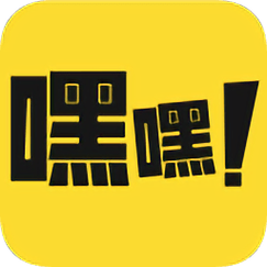 嘿嘿漫画官方正版v1.2.5