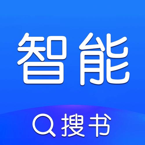 智能搜书安卓版