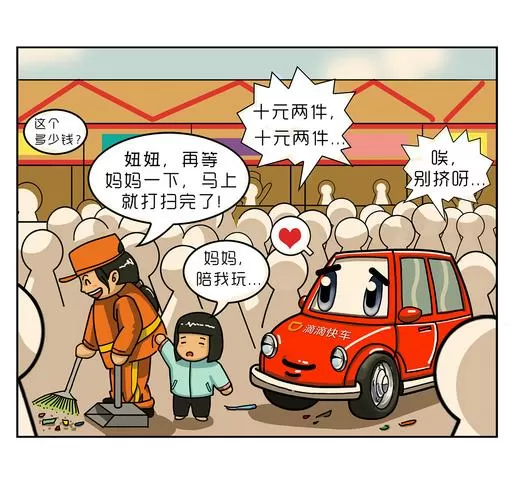 嘀嘀漫画官方正版下载安装