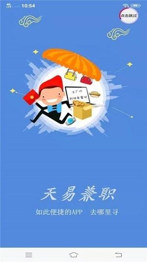 喵爱玩任务兼职平台v1.0.0