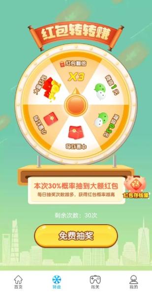 开心起点红包版v1.0.1