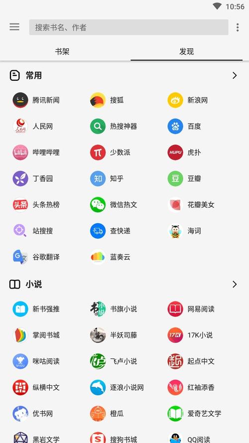 柚子阅读官方版app最新版