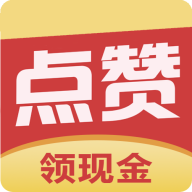 点赞成金APP