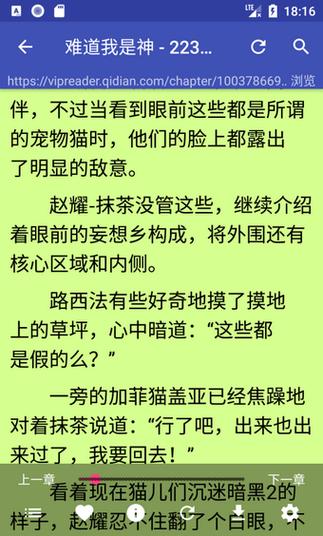 爬书网啥意思旧版