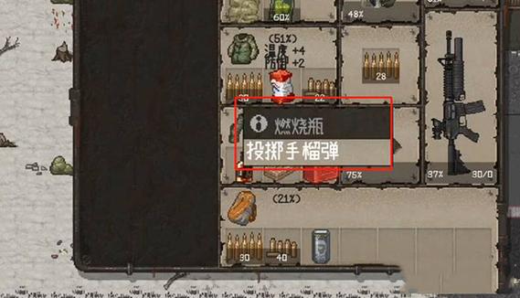 迷你世界悬浮窗修改器v1.0