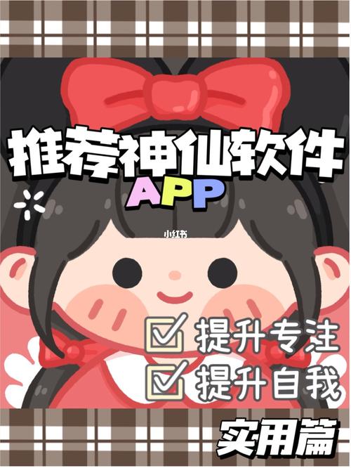 学生宝藏君安卓版下载