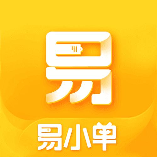 易小单悬赏平台下载