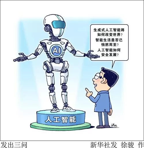 图表漫画