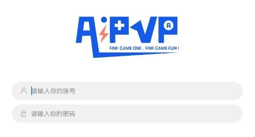 aipvp电竞下载官方最新无限金币版