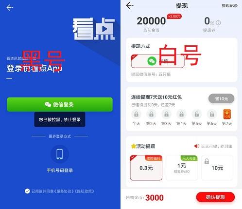 悦看点app赚钱平台下载安装页面无弹窗