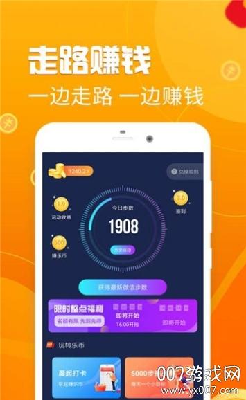 悦动短视频最新赚钱版v1.0.0