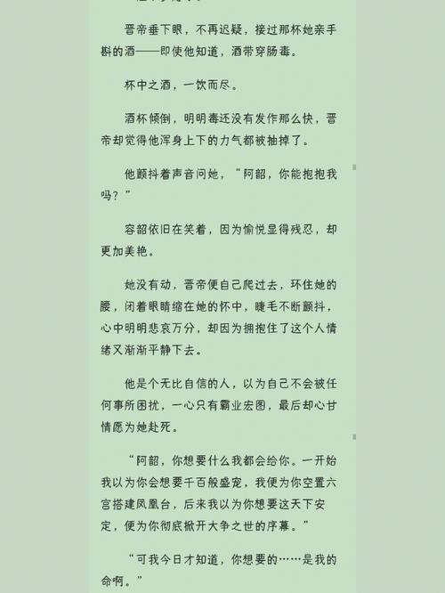 疯读小说有声小说