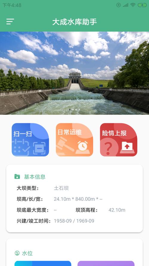 超级大鱼塘app