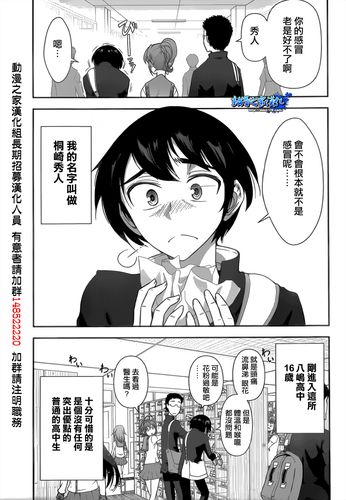 动漫之家漫画v3.8.8