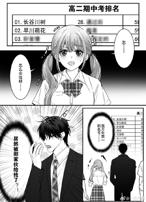 拷贝漫画2023新版