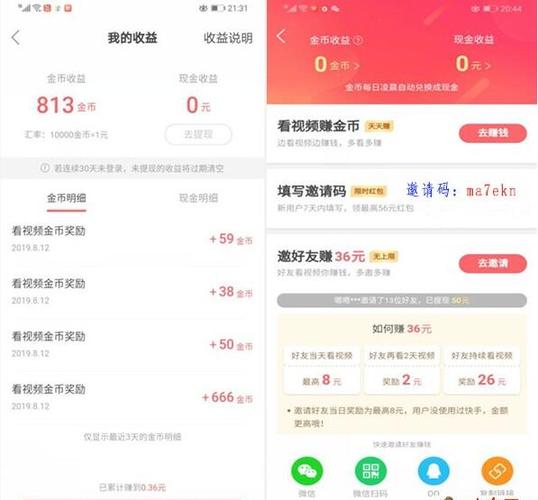 抖米快讯app