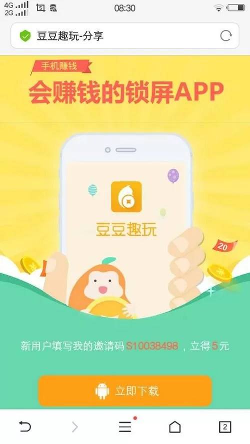 豆豆趣玩app官方版下载