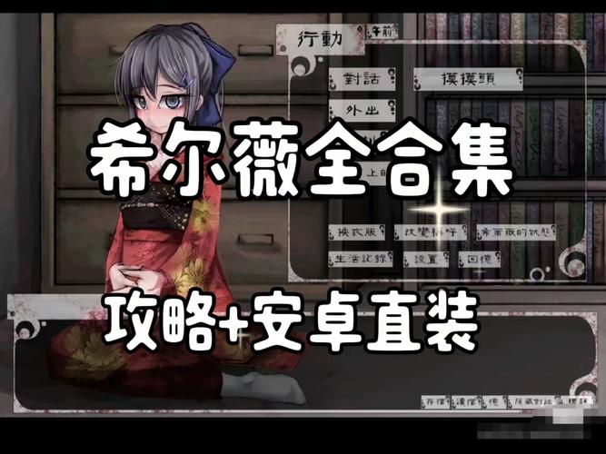 希薇尔冷狐版魔改直装版1.9g