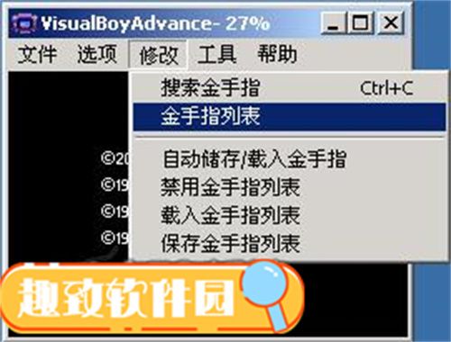 金手指外挂2.0授权码下载无删减版