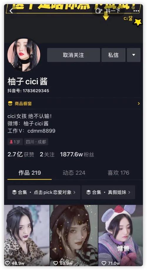 cici短视频v1.0