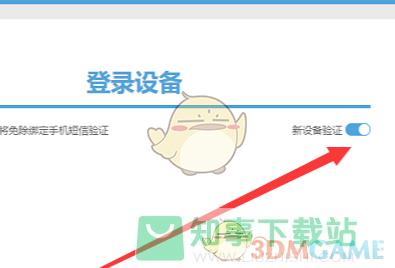 米游社手机版v2.26.1