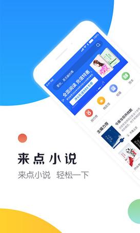 来点小说吧无限能量版