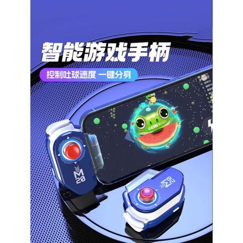 球球大作战加速器app下载白色版无删减