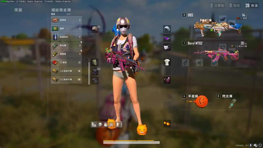 pubg透视挂免费下载